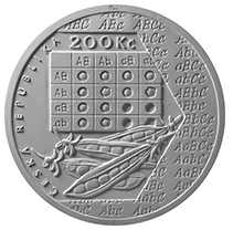 Stříbrná mince 200 Kč * Gregor Mendel BK 2022